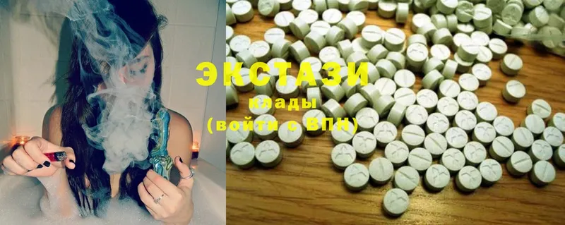 Ecstasy Cube  наркотики  нарко площадка формула  Курганинск 