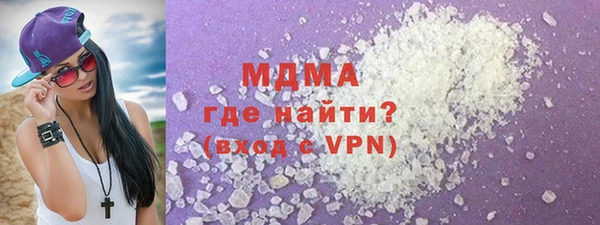 индика Бронницы